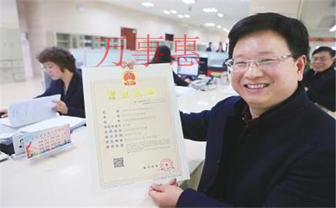 2021深圳市營(yíng)業(yè)執(zhí)照辦理需要滿足的流程是怎樣規(guī)定的