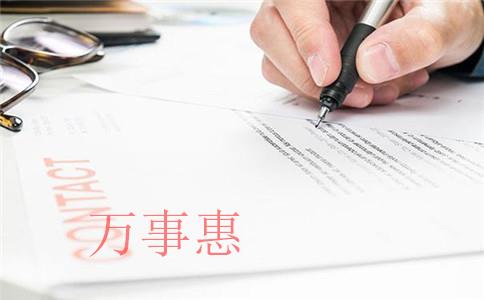 深圳注冊(cè)公司核名后不注冊(cè)要不要去取消？