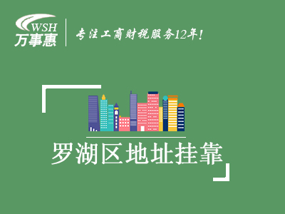 深圳合伙企業(yè)注銷流程（合伙制企業(yè)注銷流程）