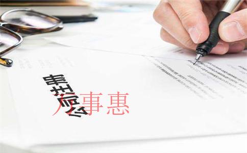 廣東深圳市醫(yī)療公司注冊有哪些程序包括哪些2021