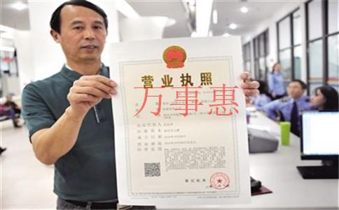 糧油公司注冊條件是什么？注冊流程及注意事項(xiàng)是什么？