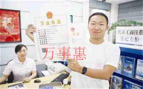 注冊個人獨資企業(yè)、個體戶享受核定征收的減稅降費優(yōu)惠指