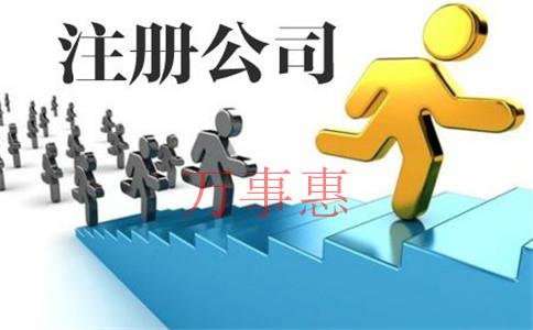 深圳公司注冊(cè)：注冊(cè)深圳公司對(duì)地址有哪些要求？