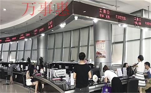 代辦工商注冊有哪些收費事項？要走哪些流程？
