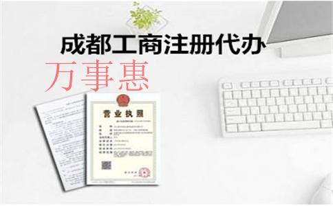 深圳工商注冊(cè)需要客戶提供哪些手續(xù)