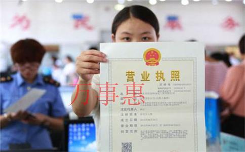 稅收洼地是否還能正常為企業(yè)減輕稅負(fù)壓力？核定征收會不