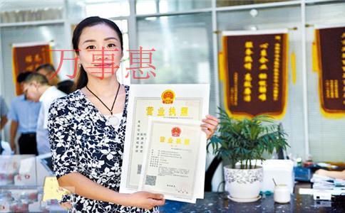 想注冊一家公司，可否使用住宅地址？