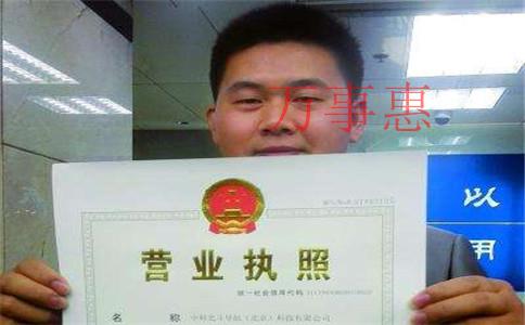 為什么高手都不用自己的身份證直接注冊(cè)公司？