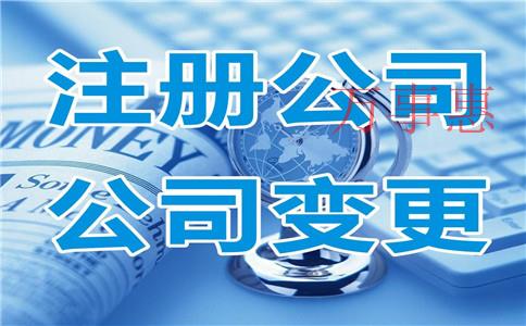 如何正確使用公司虛擬地址注冊(cè)公司？虛擬注冊(cè)地址怎么注