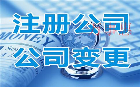 如何正確使用公司虛擬地址注冊公司？虛擬注冊地址怎么注