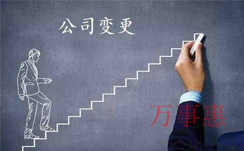 測(cè)繪公司的注冊(cè)要求和條件是什么？工商注冊(cè)流程是什么？