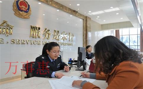 公司注冊(cè)麻煩么？需要什么材料，什么流程？