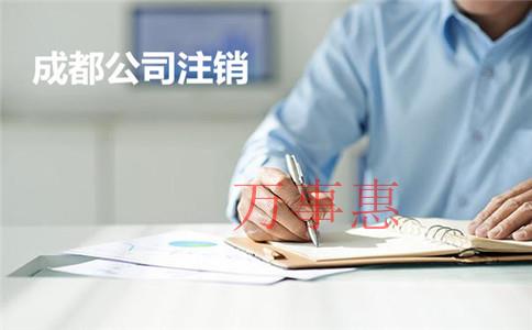 公司注冊完成后，需要注意什么？