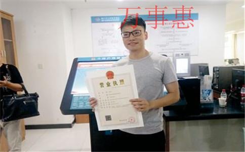 易貨公司注冊(cè)條件是什么？你知道嗎？