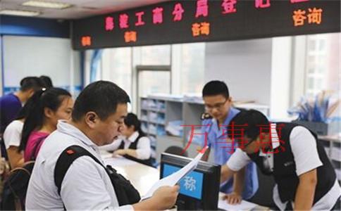 注冊一家公司認(rèn)繳100萬，5年到期沒錢實(shí)繳會有什么后