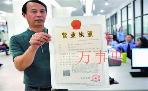 注冊公司的流程和難點(diǎn)，幫助創(chuàng)業(yè)者踏出有力的第一步！