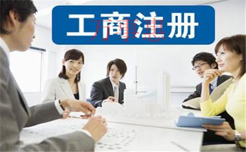 在深圳前海如何注冊(cè)一家外商合伙投資企業(yè)？要求有哪些？