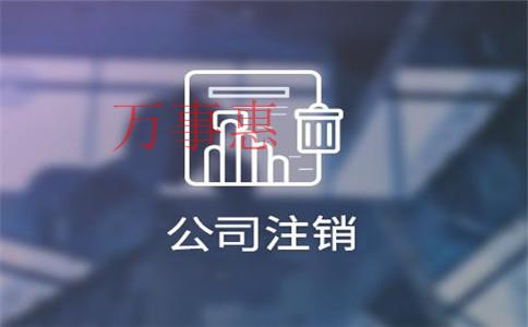 海珠公司注冊(cè)需要哪里注冊(cè)？海珠營(yíng)業(yè)執(zhí)照去哪里辦理？