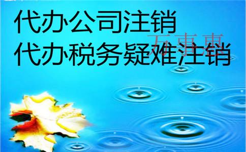 深圳注冊(cè)公司流程和費(fèi)用標(biāo)準(zhǔn)是什么？