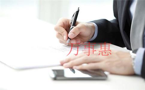 健康服務(wù)公司的注冊條件是什么？注冊流程和注意事項是什