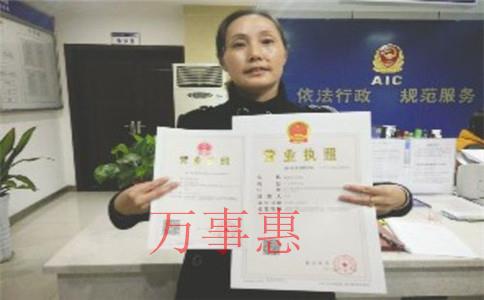 注冊(cè)留學(xué)咨詢公司有什么要求和條件？注冊(cè)流程和資料是什