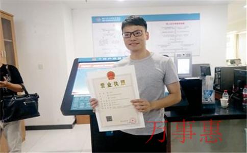 怎么注冊一家茶業(yè)公司？注冊條件和注冊流程是什么？