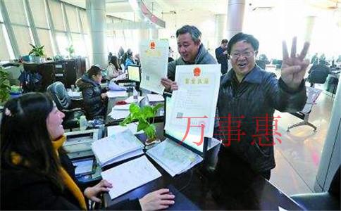 汽車救援公司怎么注冊(cè)？注冊(cè)條件和注冊(cè)流程是什么？