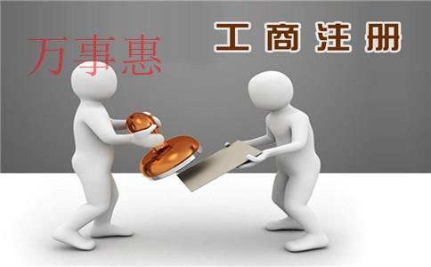 一類(lèi)醫(yī)療器械公司怎么注冊(cè)？注冊(cè)條件和注冊(cè)流程是什么？