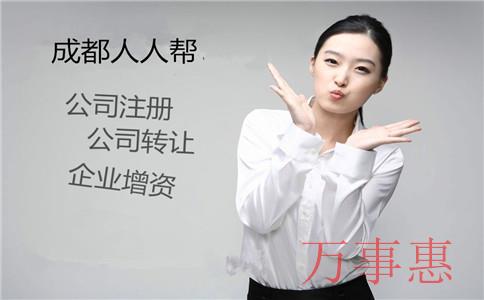 塑膠公司怎么注冊(cè)？選擇哪種類型企業(yè)？注冊(cè)流程是什么？