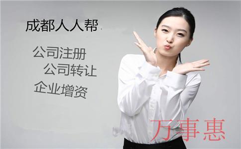 塑膠公司怎么注冊？選擇哪種類型企業(yè)？注冊流程是什么？