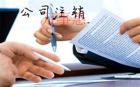 工作室注冊的流程是什么？注冊工作室和注冊公司有什么區(qū)