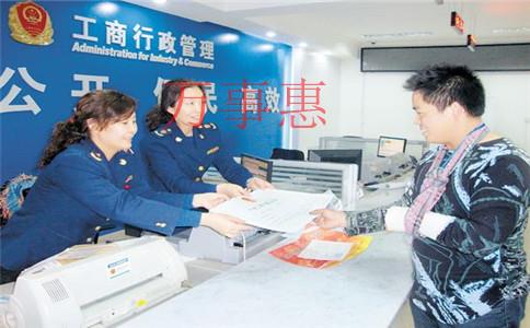 營銷策劃公司怎么注冊？營銷策劃公司注冊條件和流程是什