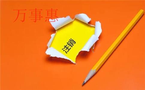 配送公司怎么注冊(cè)？配送公司注冊(cè)要求條件和注冊(cè)流程是什