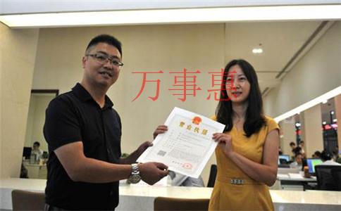 注冊(cè)深圳公司如何辦理CA數(shù)字證書？