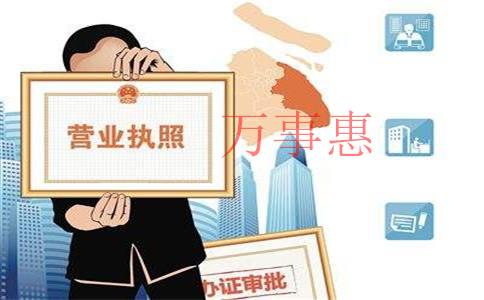 在深圳如何注冊一家文化傳播公司？需要哪些流程和材料？