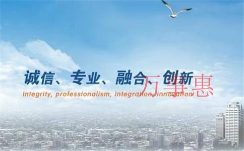 海珠注冊公司條件及所需材料要求，怎么注冊一家海珠公司