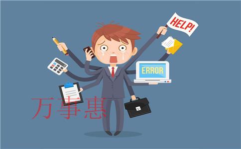注冊公司沒有辦公地址怎么辦？可以注冊嗎？
