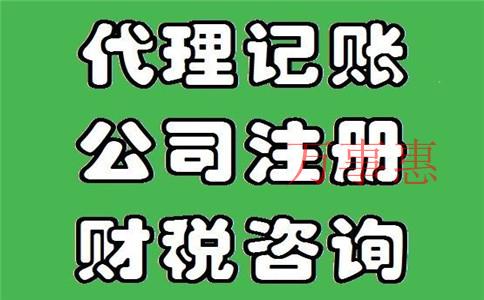 2021注冊(cè)前海公司的優(yōu)惠政策有哪些？（最新）