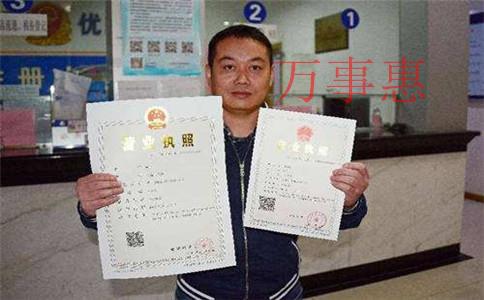 深圳(全資)子公司注冊(設(shè)立)流程需要那些手續(xù)？