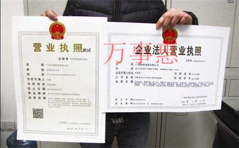 深圳注冊公司多少錢？流程材料是什么？