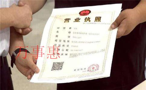 深圳餐飲公司注冊，寶安區(qū)無地址工商注冊服務(wù)