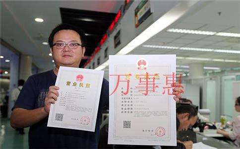 在深圳注冊(cè)一家公司 我沒有地址怎么辦？