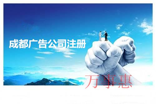 自家住宅可以作為公司的注冊地址嗎？是否合法？