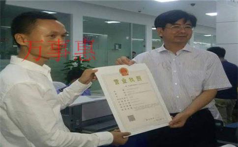 前海注冊(cè)新公司加代理記賬多少錢？