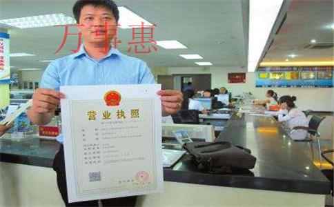 深圳公司注冊(cè)羅湖代理記賬報(bào)稅，萬(wàn)事惠財(cái)務(wù)遵照五大標(biāo)準(zhǔn)