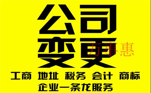 深圳南頭代理報稅有哪些流程