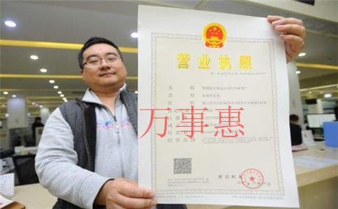 萬事惠財(cái)務(wù)對你說深圳代理記賬價(jià)格（深圳代理記賬公司一