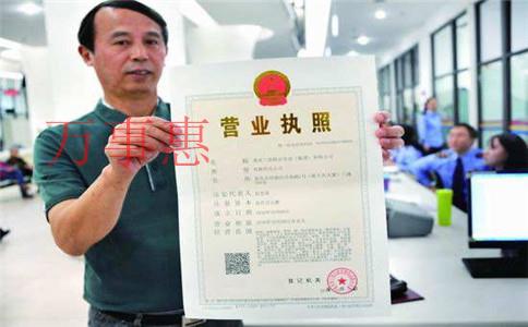 深圳公司辦理注冊費用大概需要多少？