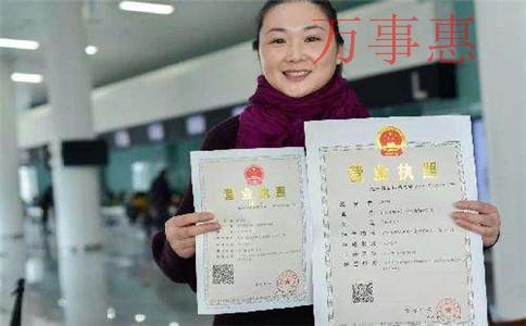 深圳營業(yè)執(zhí)照去哪里辦，辦理深圳營業(yè)執(zhí)照流程和資料