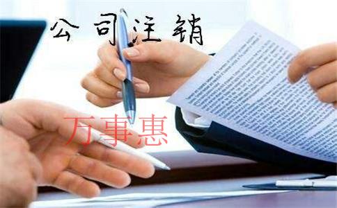 實(shí)體注冊(cè)和虛擬地址注冊(cè)公司有什么區(qū)別？
